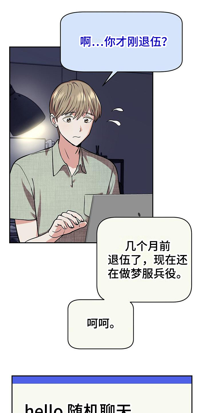 第13章：详细说明12