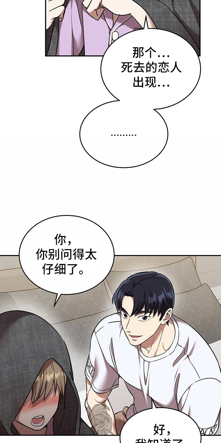 第55章：网络咨询16