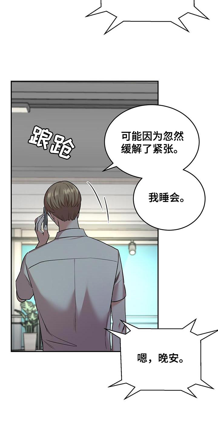 第43章：严重22