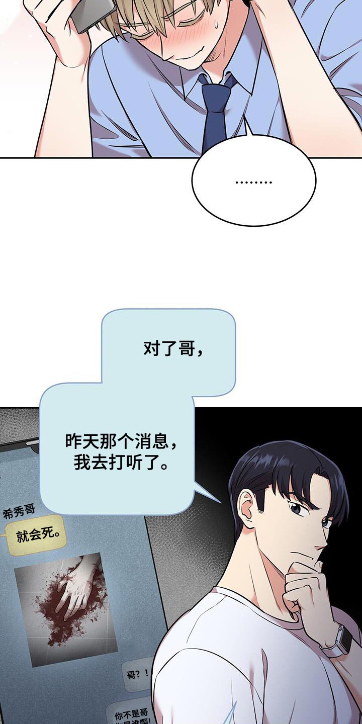 第51章：这就回去13