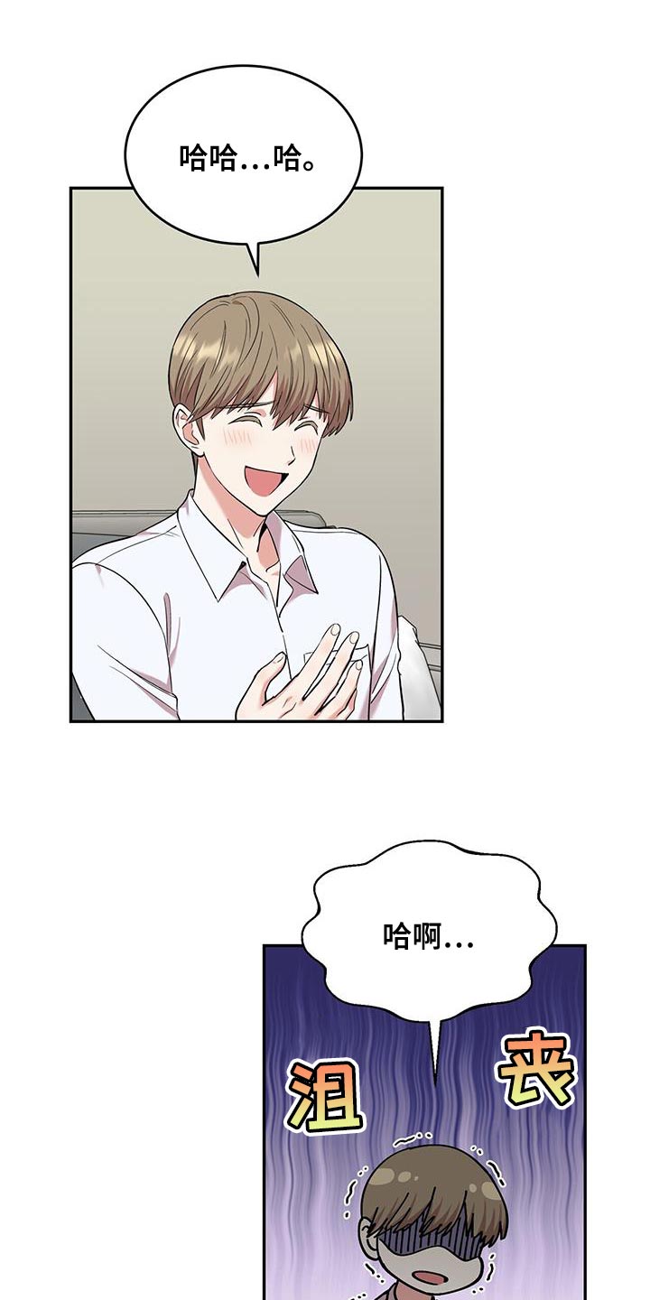 第28章：自信一点25