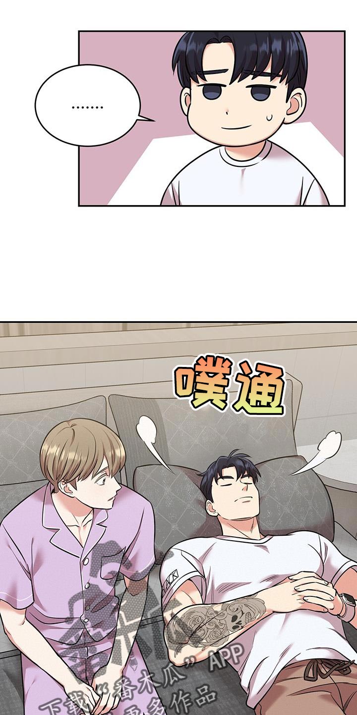 第52章：我相信22