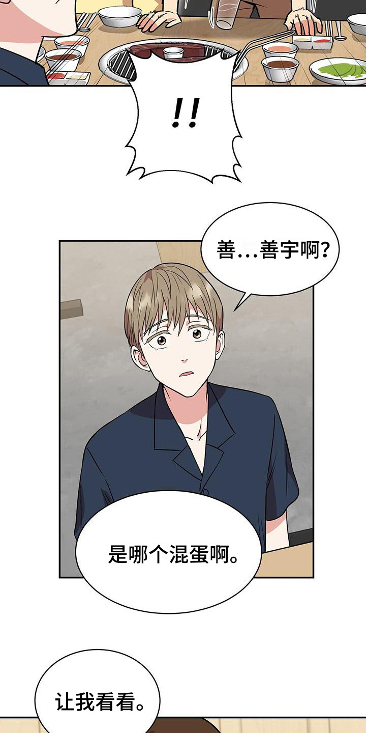 第2章：邮件6