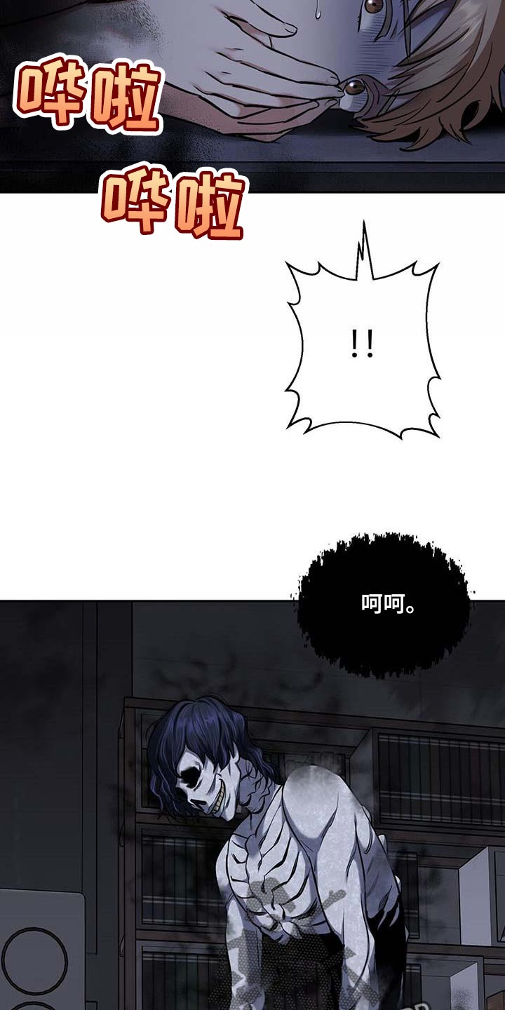 第41章：马上出来5