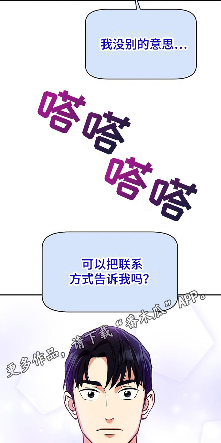 第15章：住酒店10