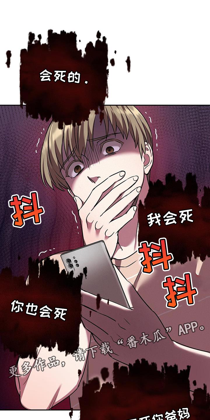 第48章：会死的19