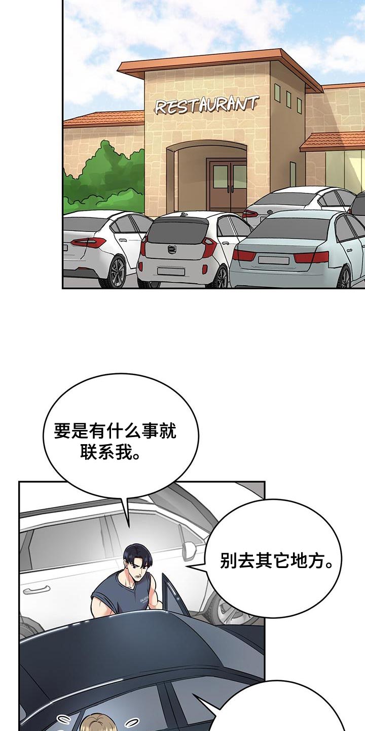 第45章：晕倒19