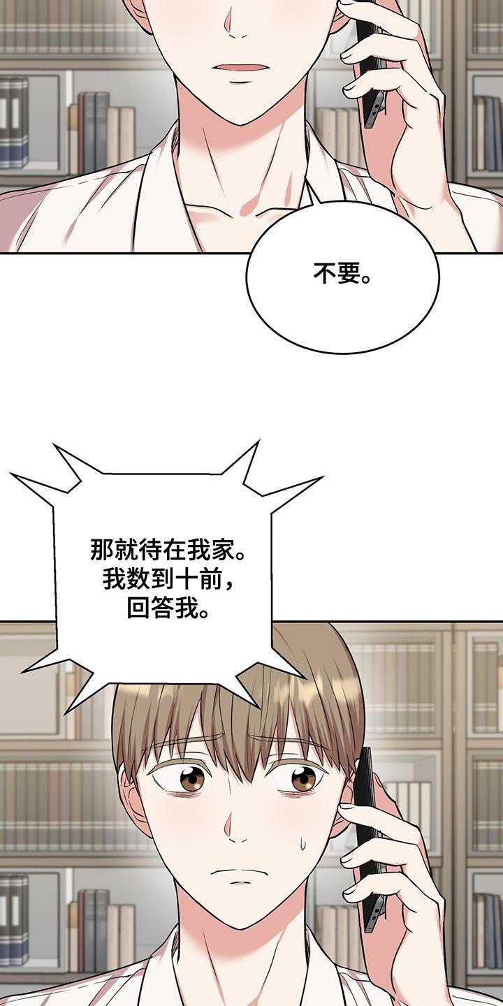 第43章：严重15