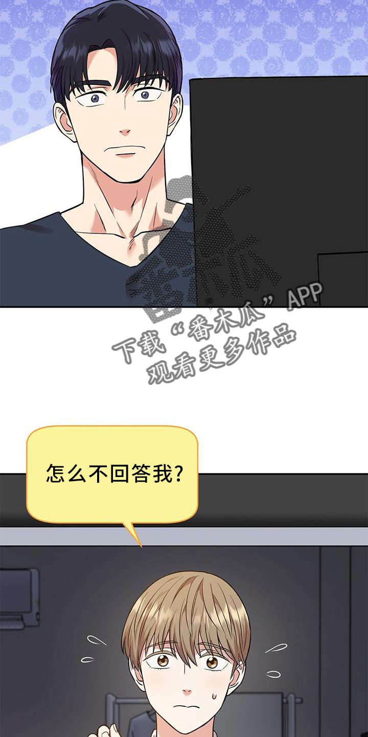 第22章：助威12