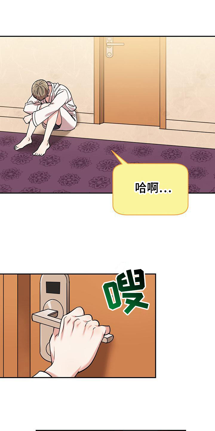 第17章：很吓人8
