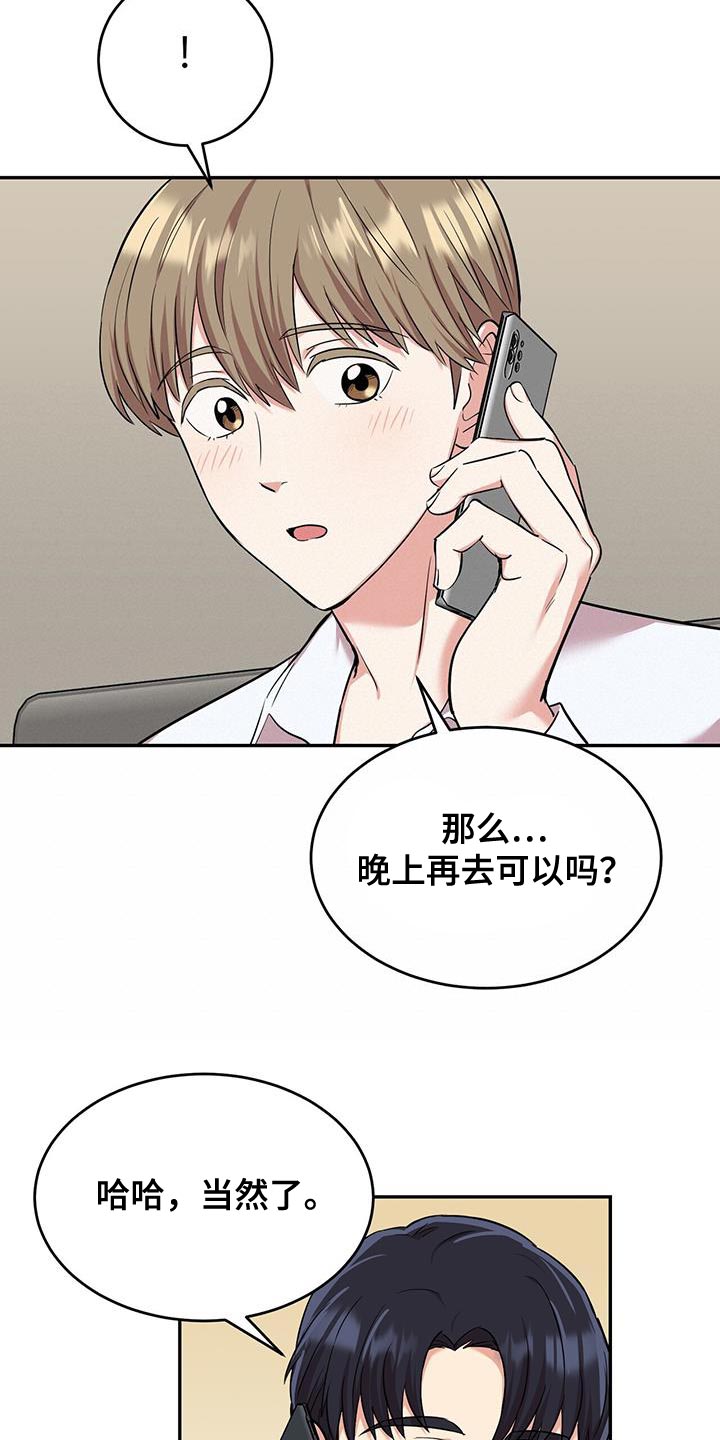 第33章：解决的办法11