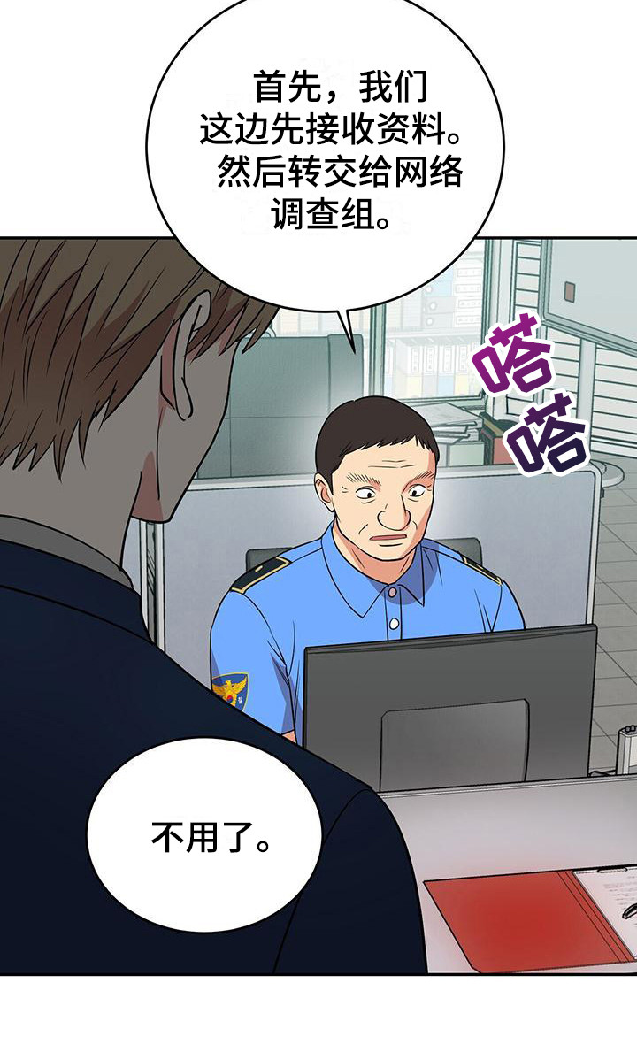 第5章：求助6