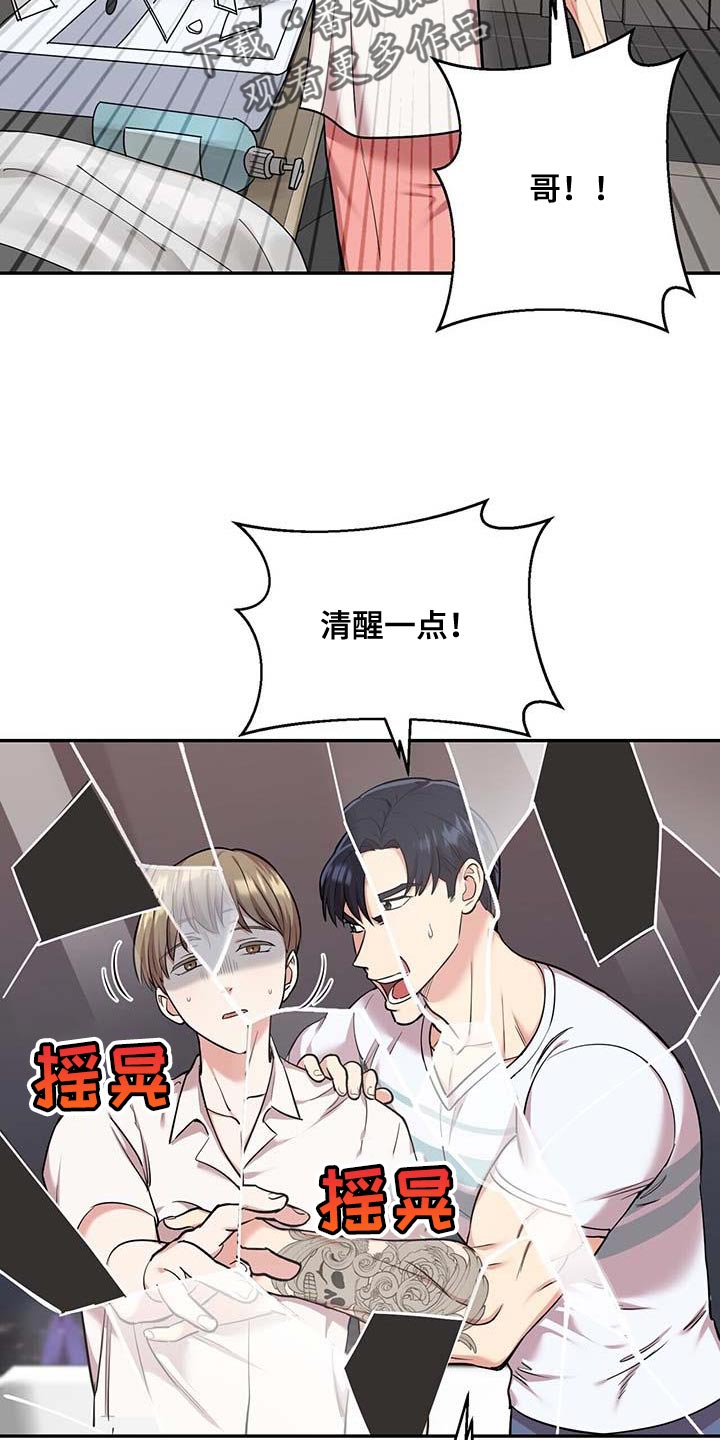 第40章：我该走了14