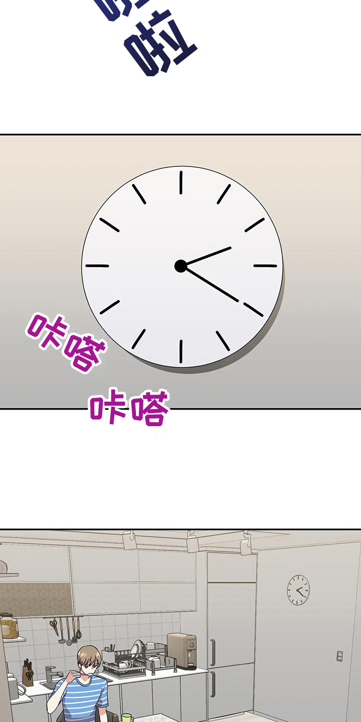 第3章：疑惑18