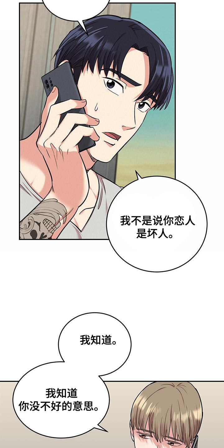 第33章：解决的办法19
