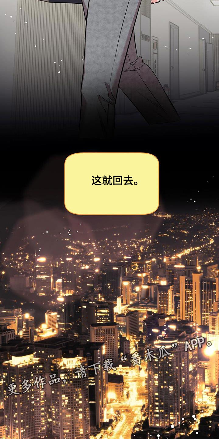 第51章：这就回去24