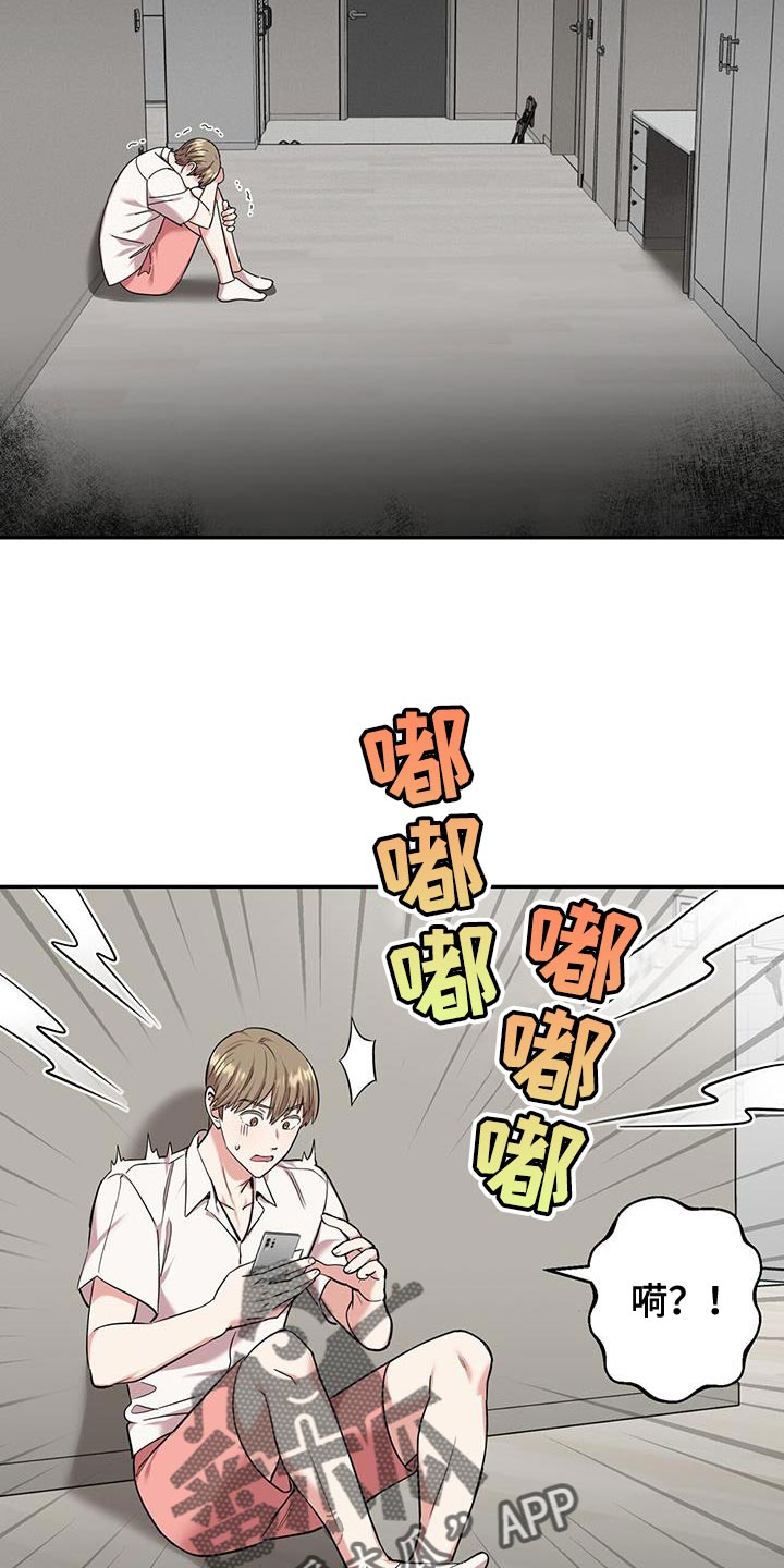 第36章：你快来19