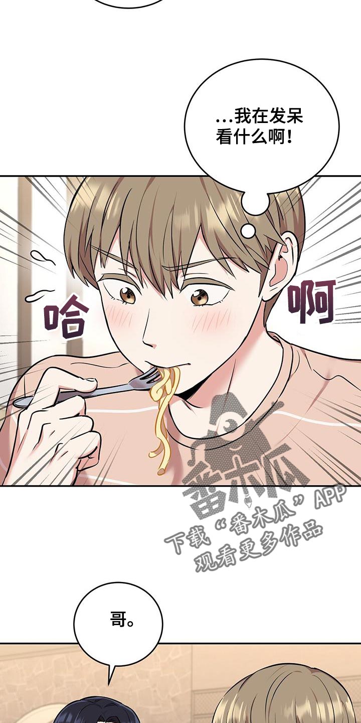 第45章：晕倒5