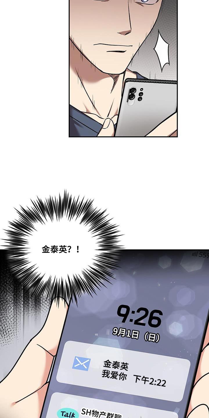 第49章：邮件19