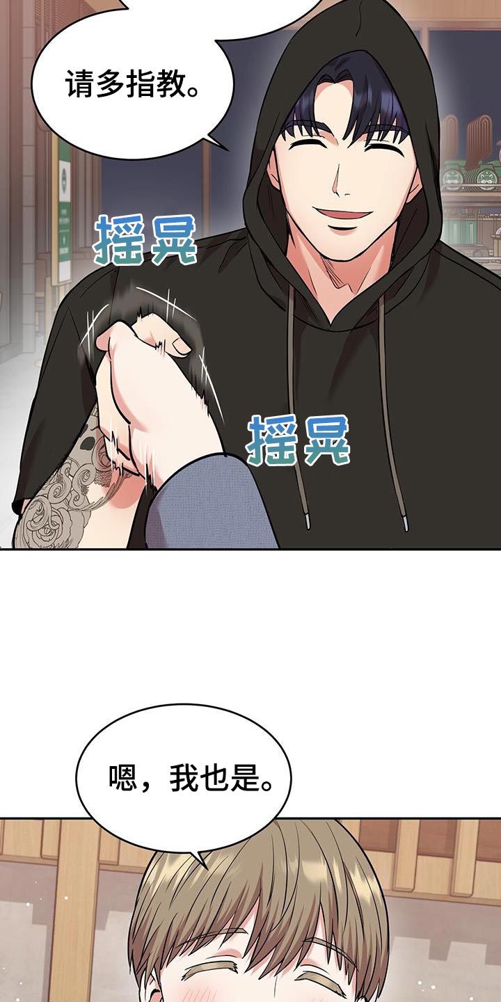 第26章：起源17