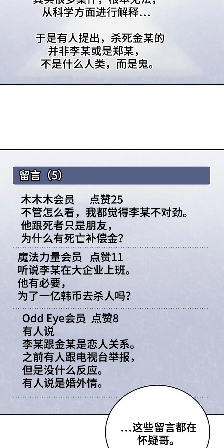 第34章：录像22