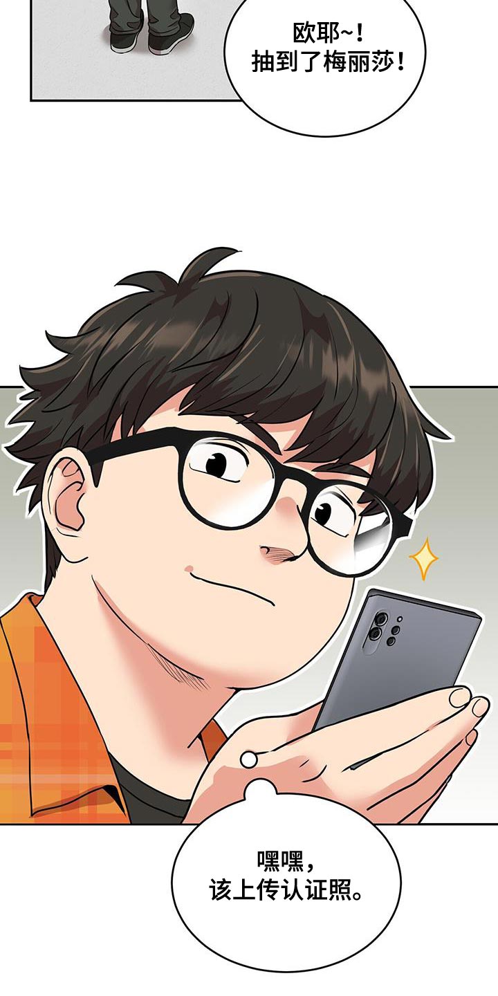 第56章：很严重18