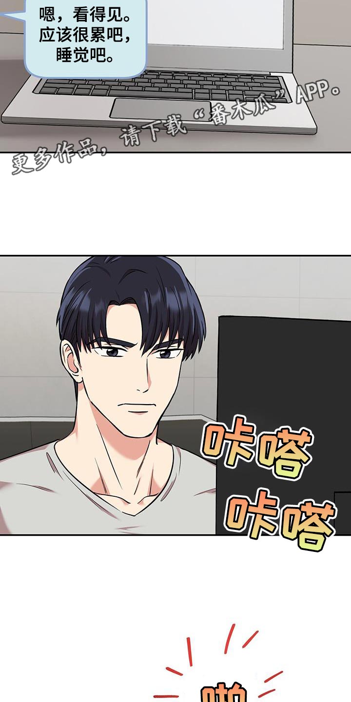 第33章：解决的办法23