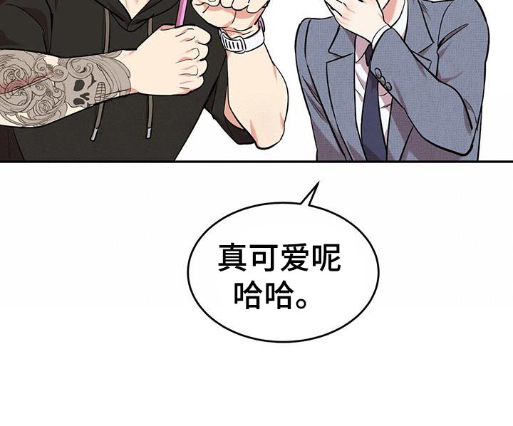 第27章：假扮鬼计划16