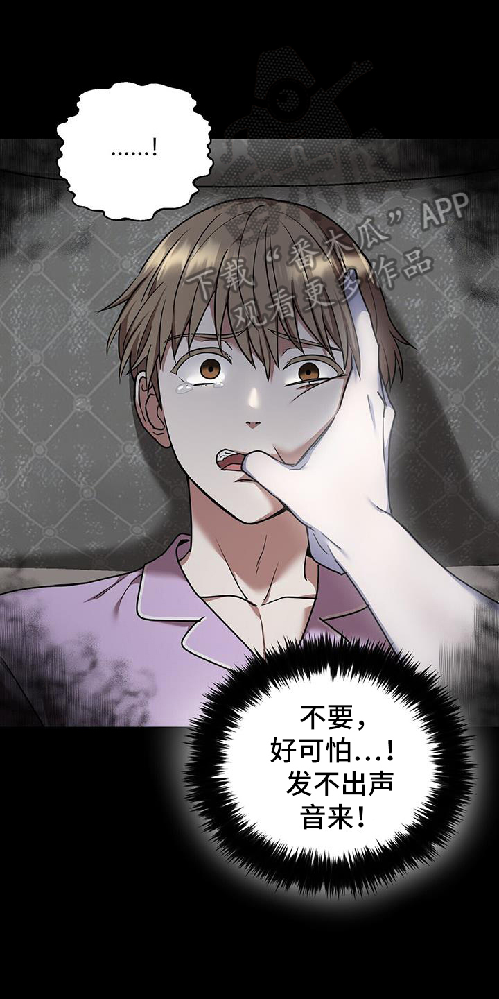 第54章：入梦9