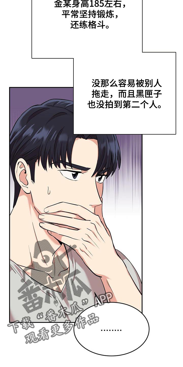 第34章：录像15