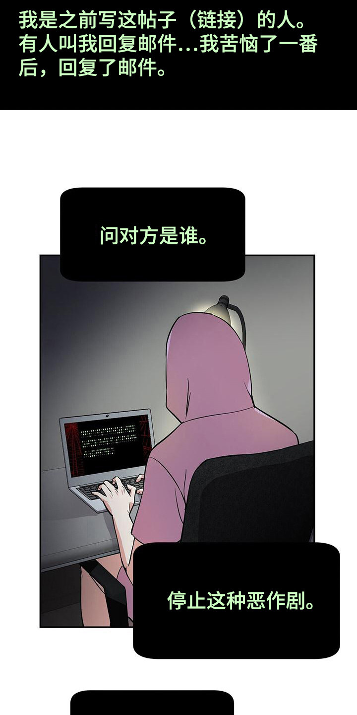 第8章：概括要点18