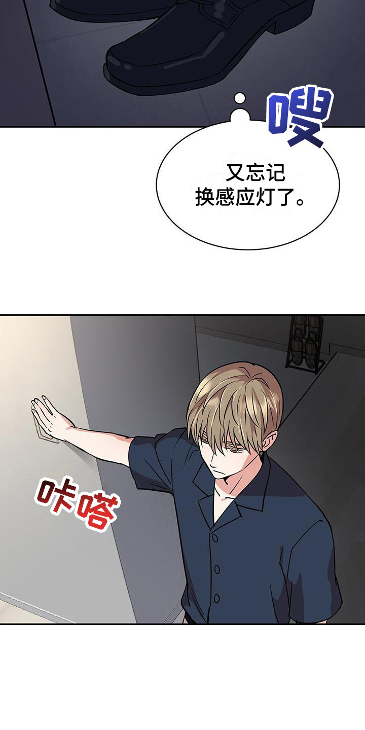 第2章：邮件17