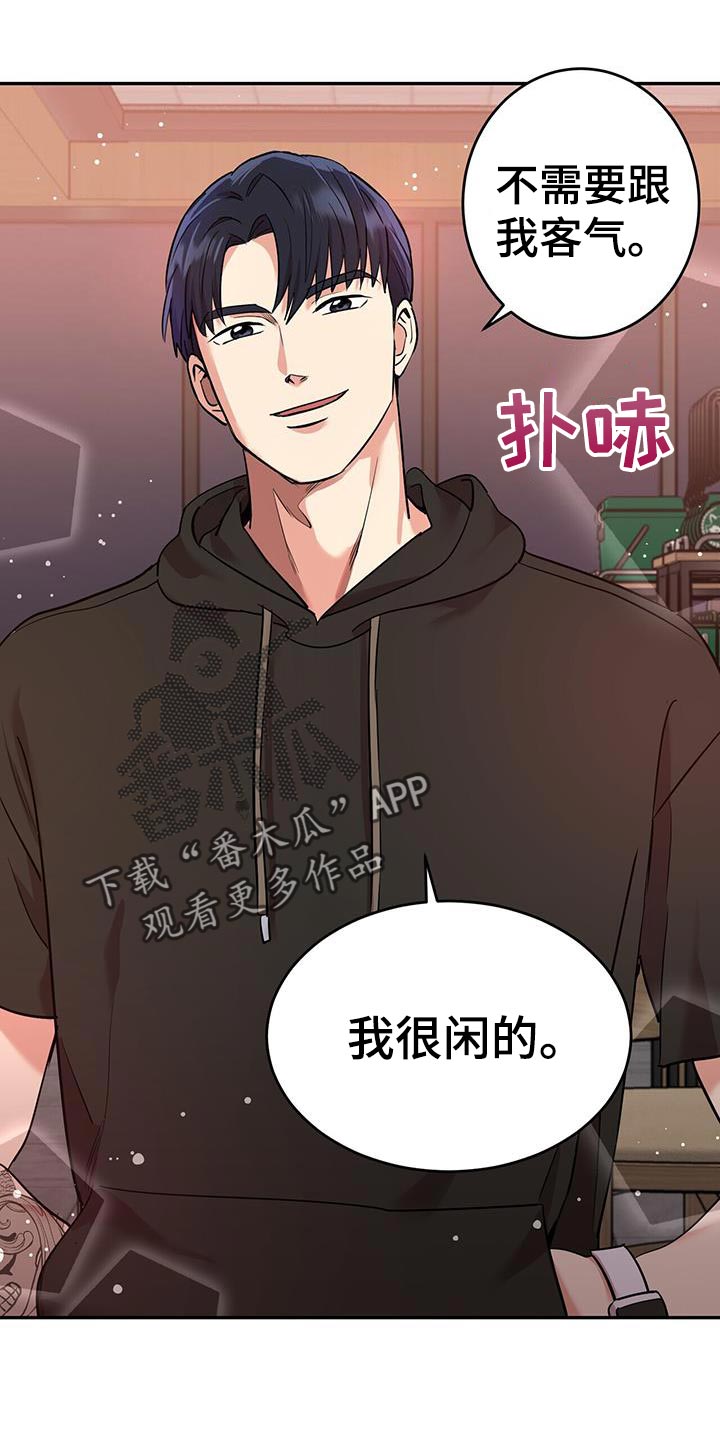 第27章：假扮鬼计划6