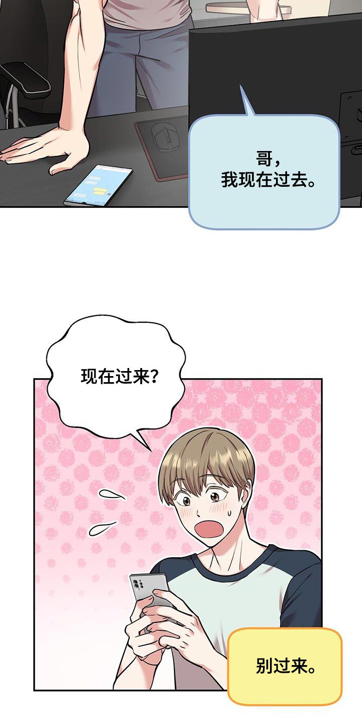 第35章：开心9