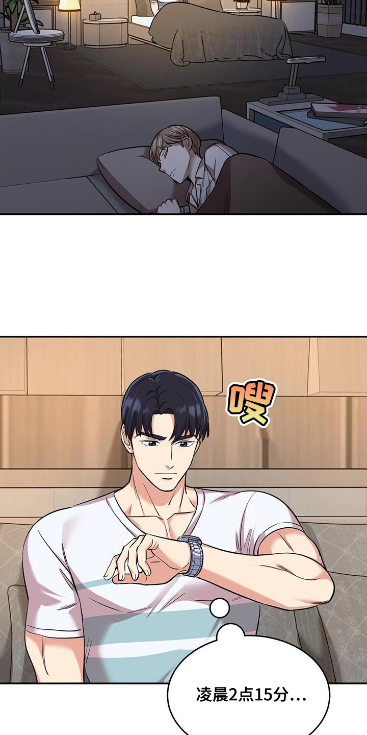 第39章：无可救药16