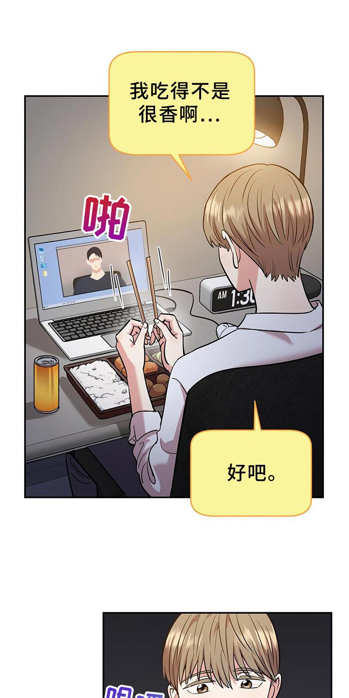 第22章：助威20