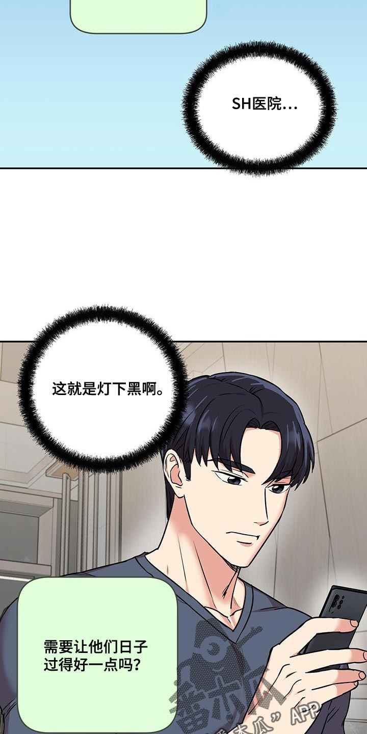 第49章：邮件14