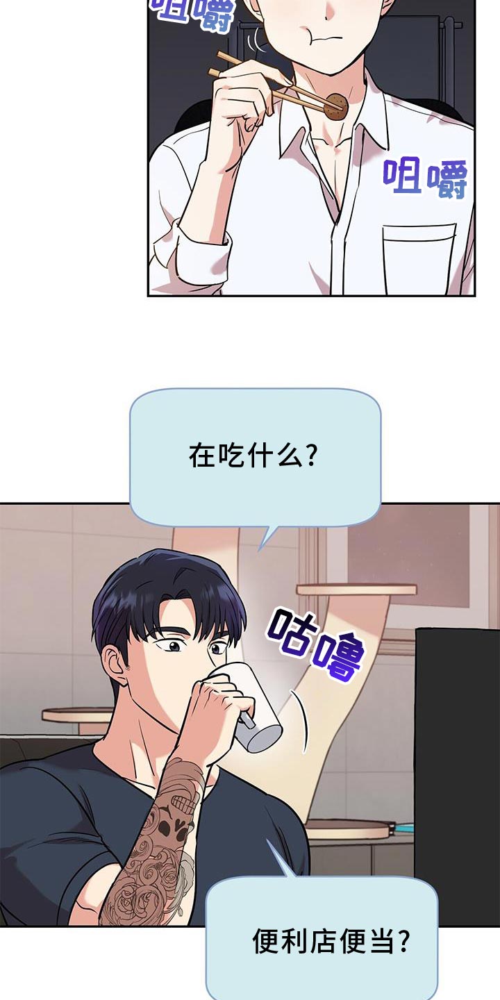 第22章：助威21