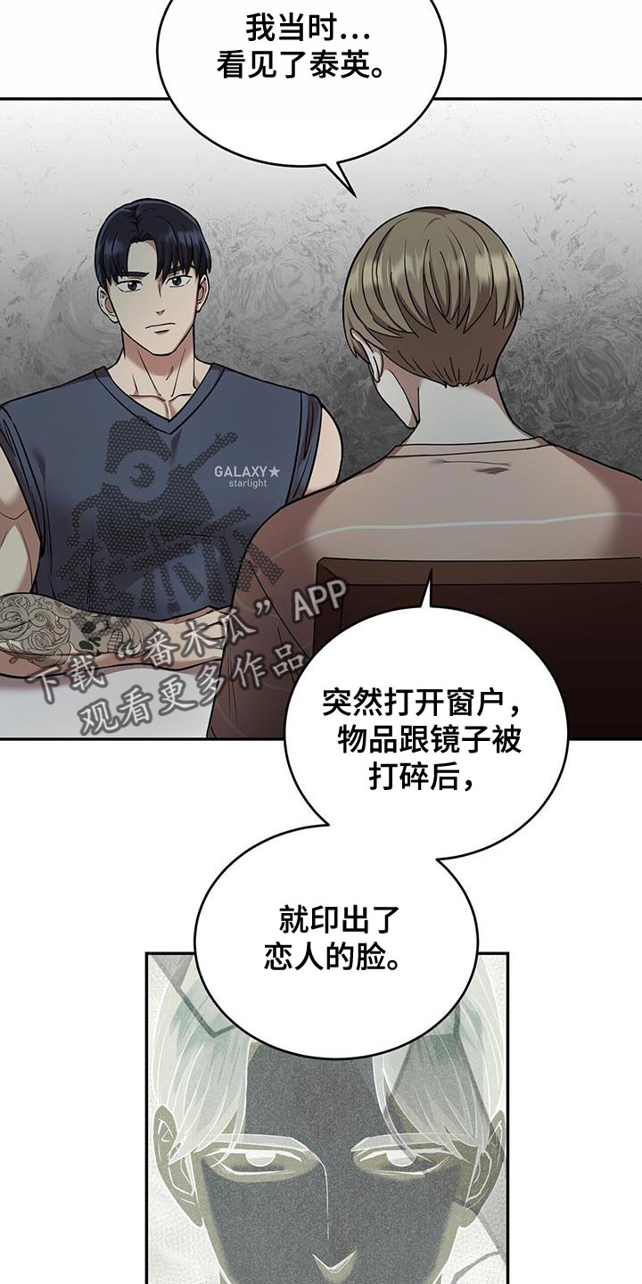 第44章：绝对不是20