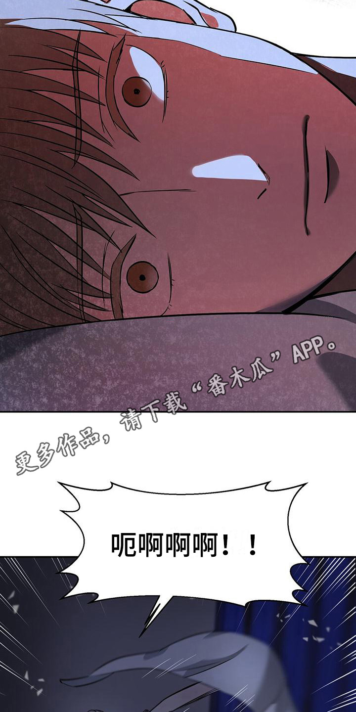 第12章：过于敏感4