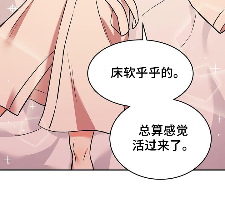 第15章：住酒店20