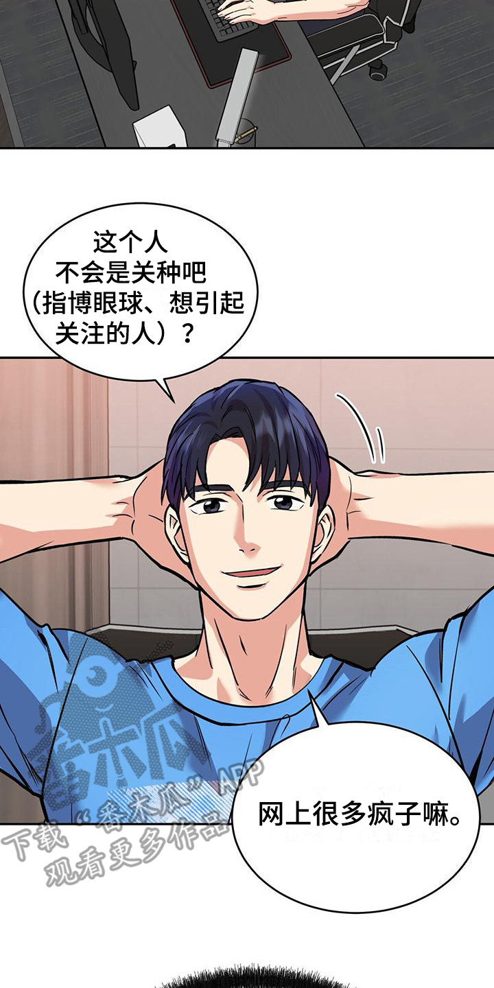 第15章：住酒店13