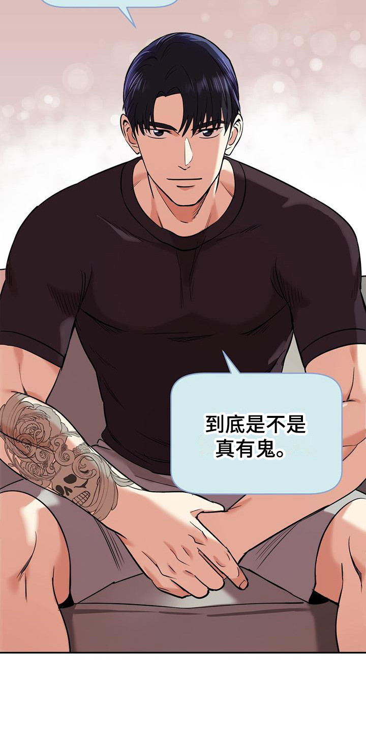 第21章：自责26