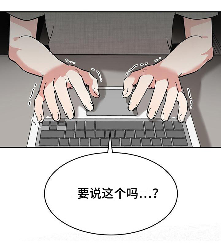 第8章：概括要点8
