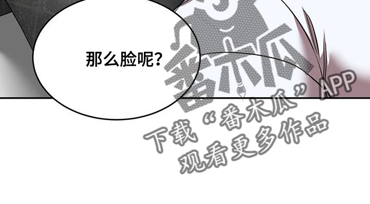 第53章：太可爱就犯规了6