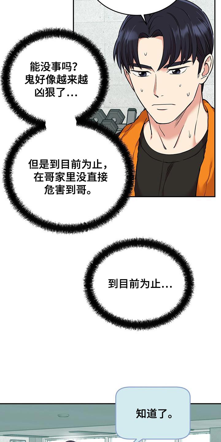 第56章：很严重5
