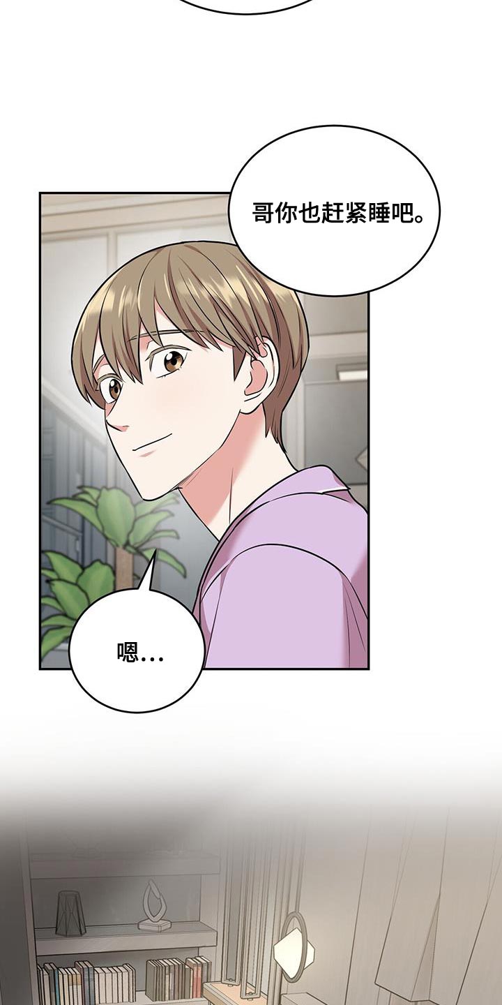 第52章：我相信24