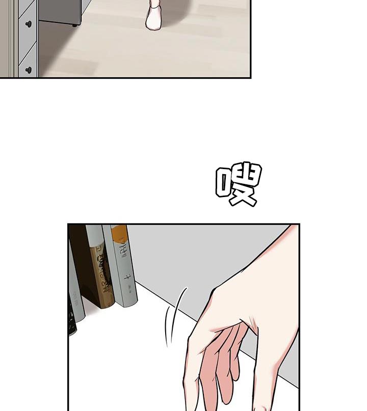 第36章：你快来8