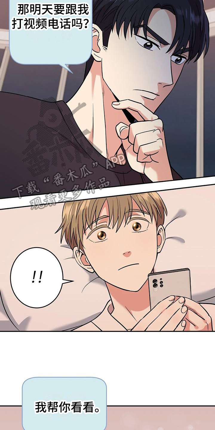 第21章：自责25