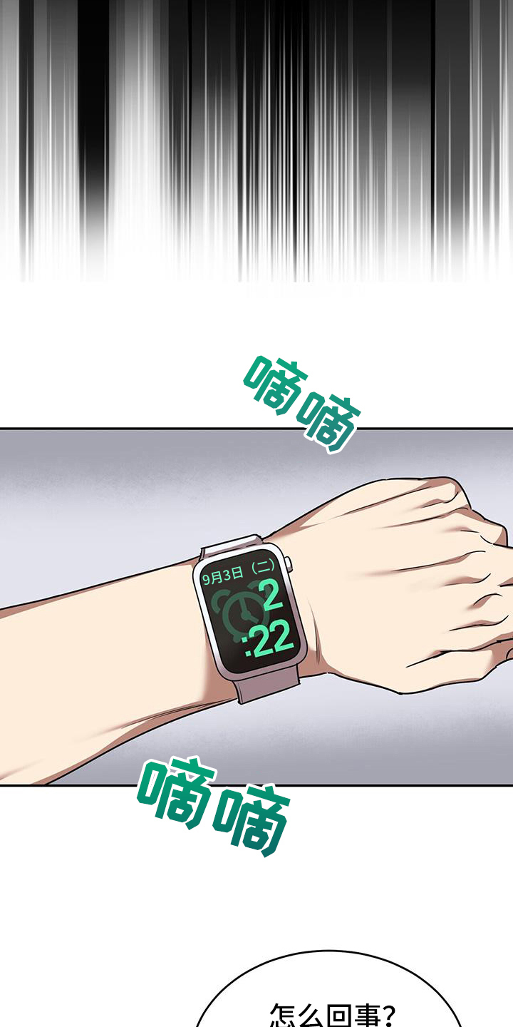 第54章：入梦17